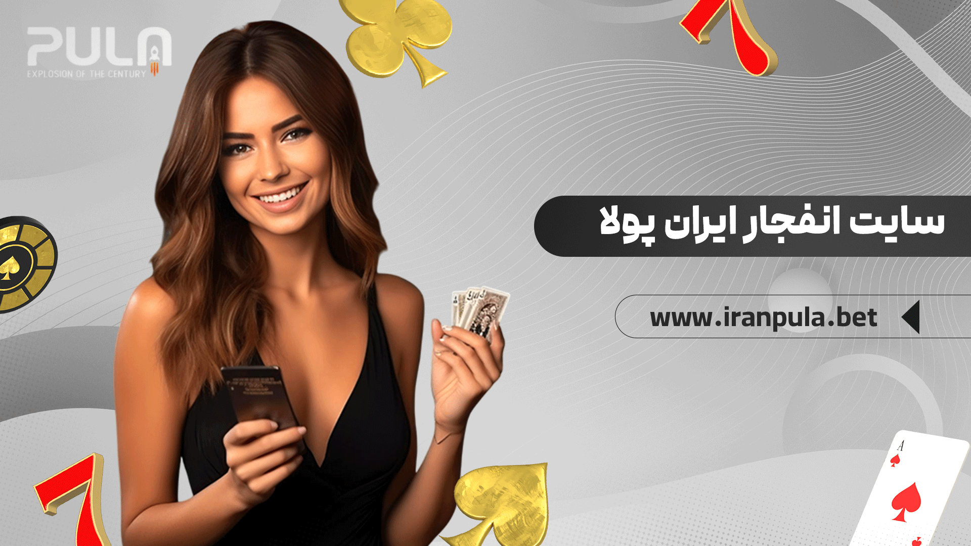 سایت-انفجار-ایران-پولا